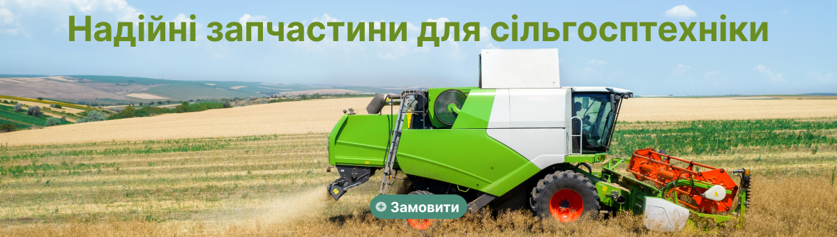 Запчасти к двигателям