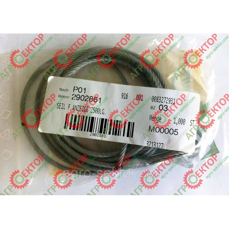 Тросик на прес-підбирач Krone 2902861 Тросик на прес-підбирач Krone 2902861