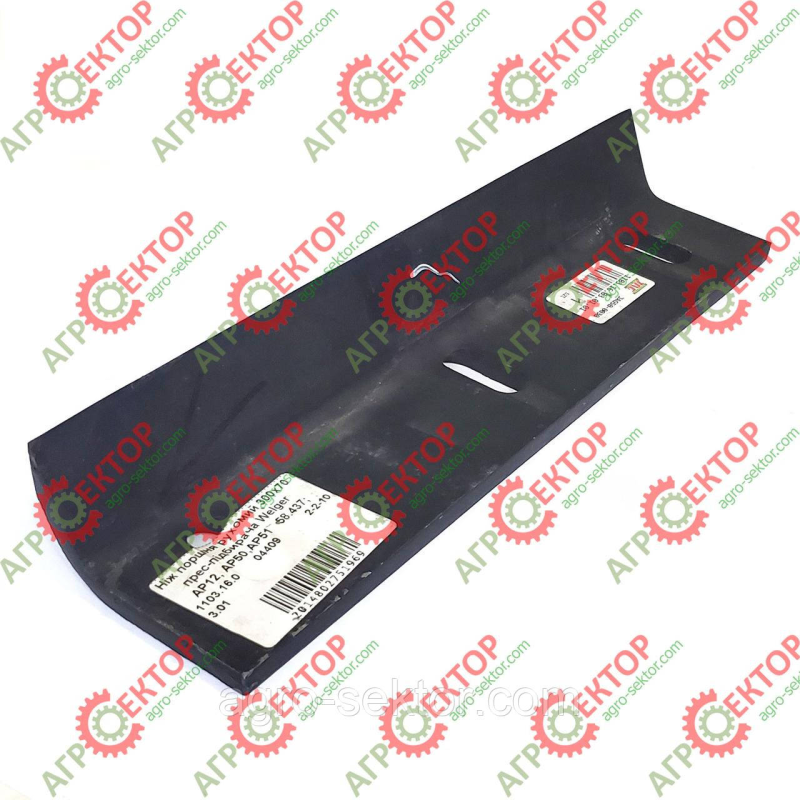 Ніж поршня рухомий 300мм на прес-підбирач Welger AP12 50 51 1103.16.03.01 0982.25.01.00 1101.82.02.07 58.437 1101820207 1103160301 Ніж поршня рухомий 300мм на прес-підбирач Welger AP12 50 51 1103.16.03.01 0982.25.01.00 1101.82.02.07 58.437 1101820207 1103160301