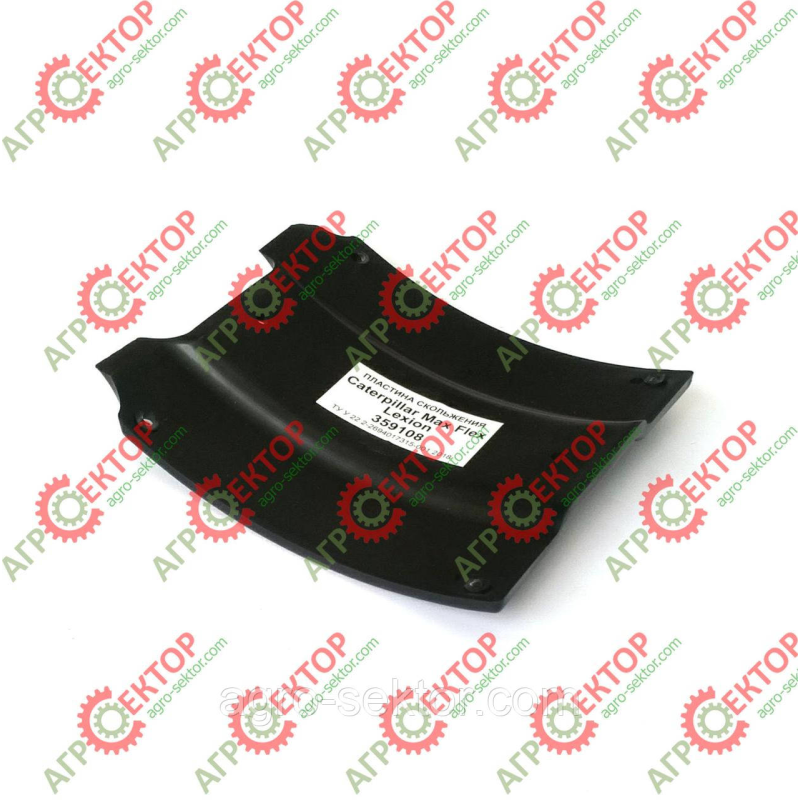 Пластина ковзання Caterpillar Max Flex Lexion Claas 359108