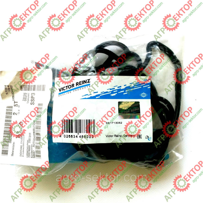 Прокладка кришки клапанів двигуна Deutz TCD 2012 /TCD 2013 04250612 F712201210020 Прокладка кришки клапанів двигуна Deutz TCD 2012 /TCD 2013 04250612 F712201210020