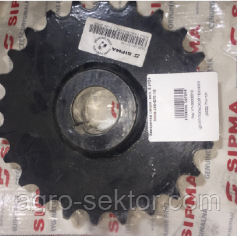 Зірочка привідна вальця Z-24 прес-підбирача Sipma Z-279/1 5569-280-570.10