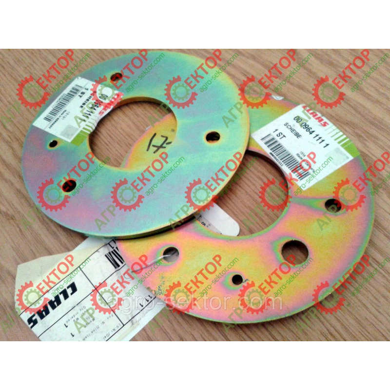 ШАЙБА ШАЙБА